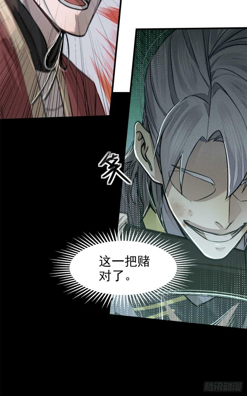 04 九公子28
