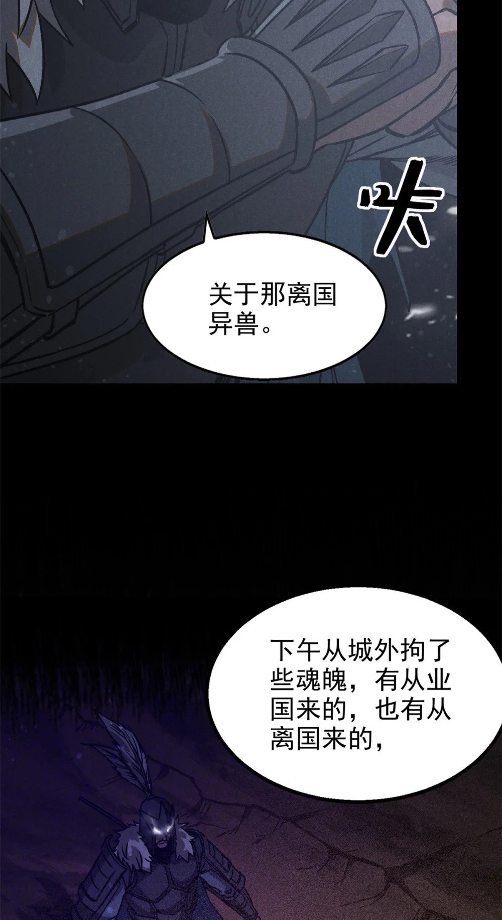 88 龙二子23