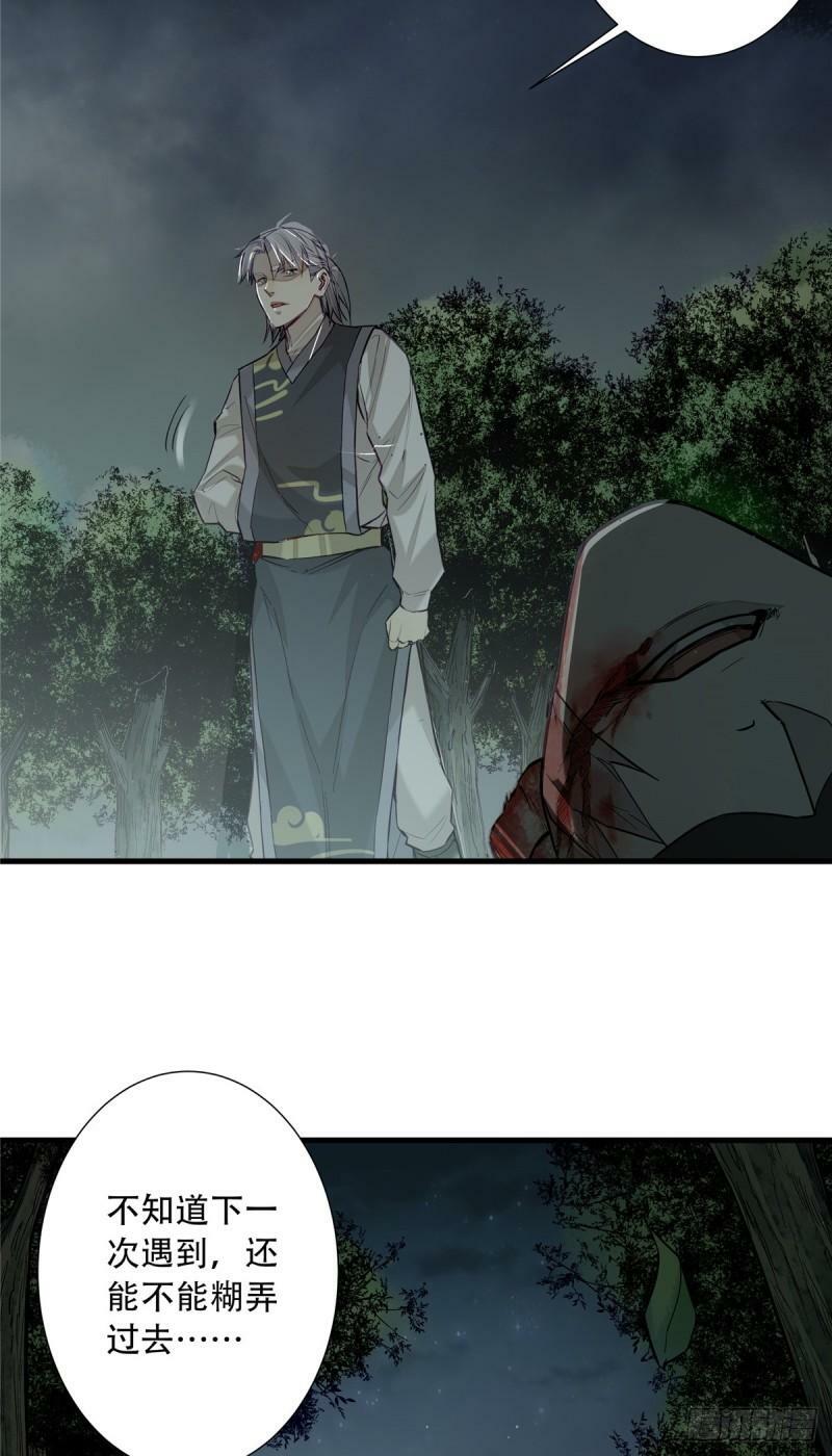 05 杀人夜34