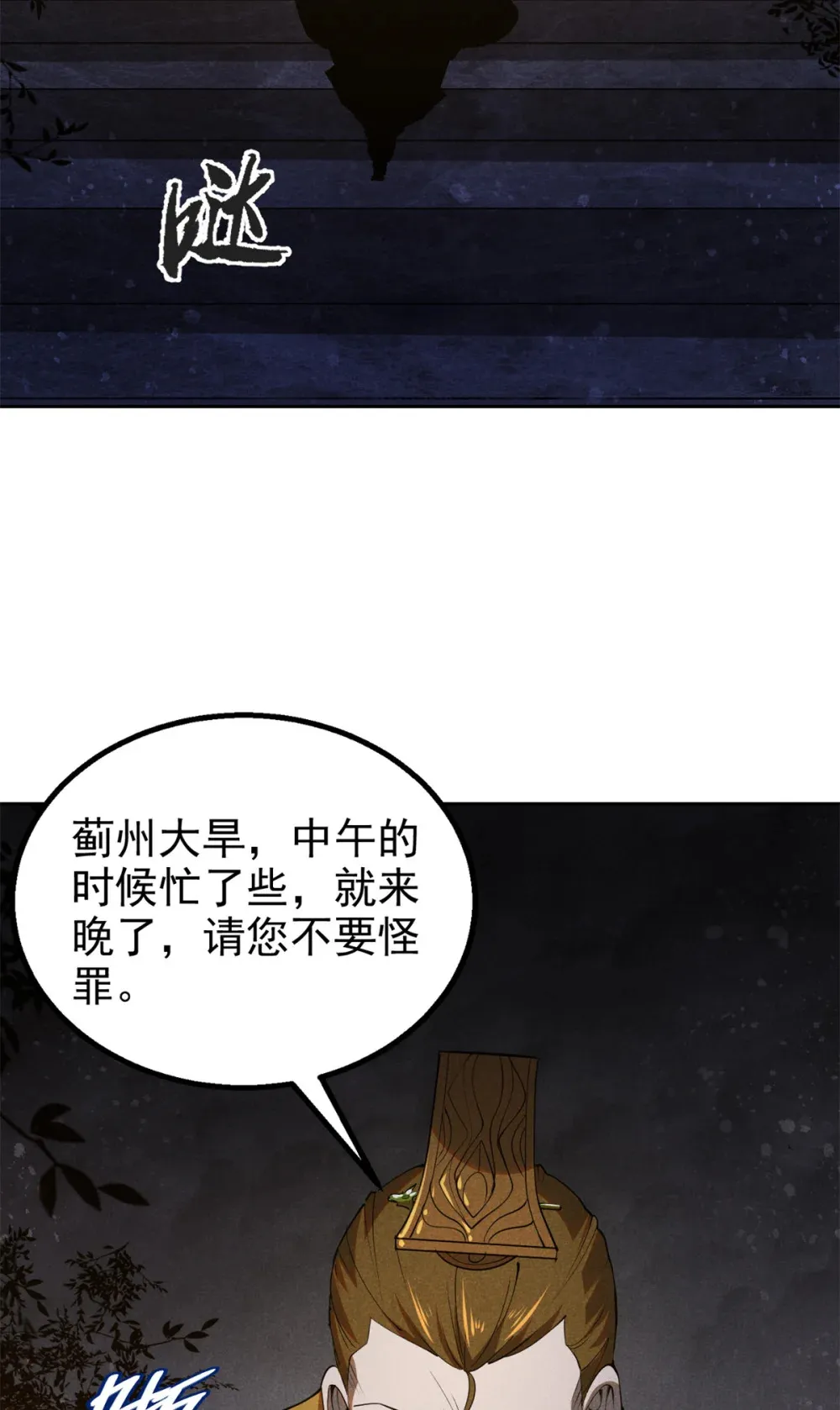 137 天下将乱21