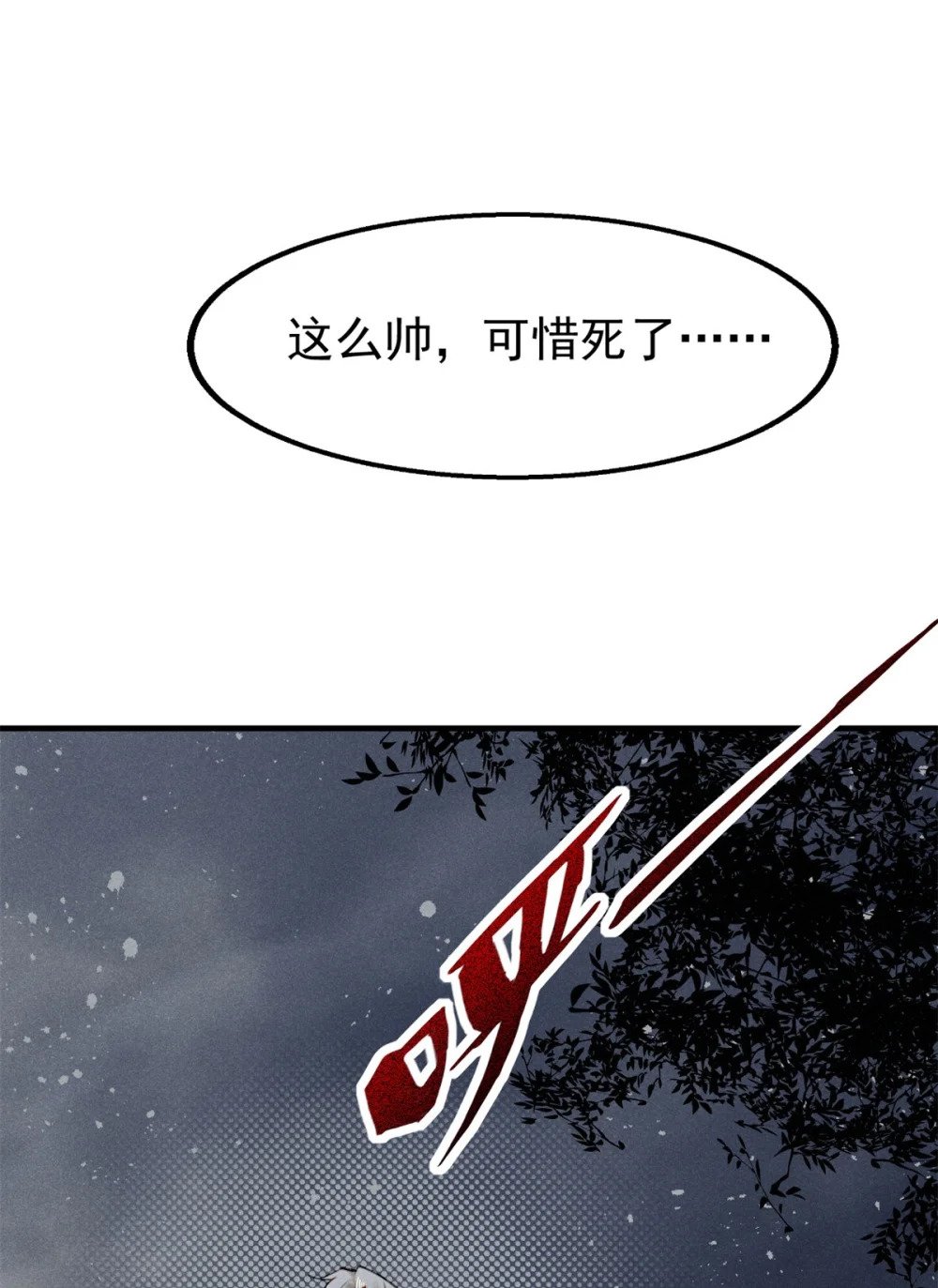 57 夺舍24