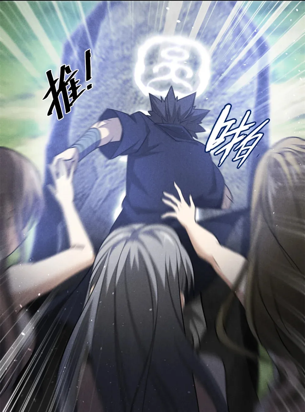 140 圆珠国14