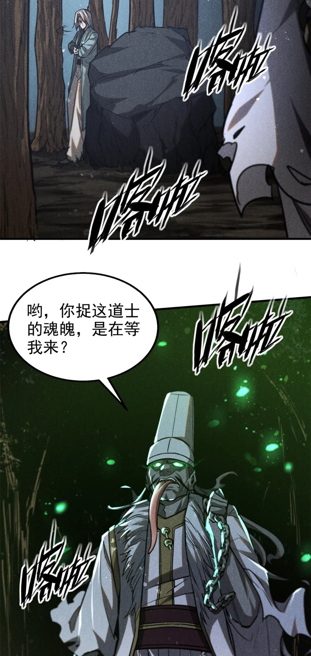 69 阎君的要事22