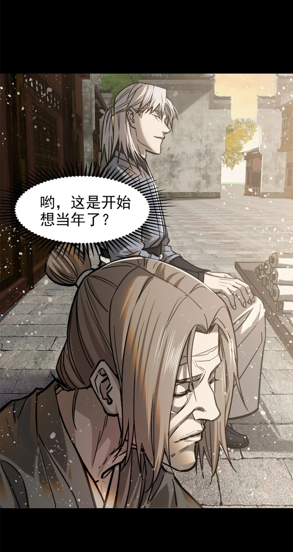 47 杀龙子32