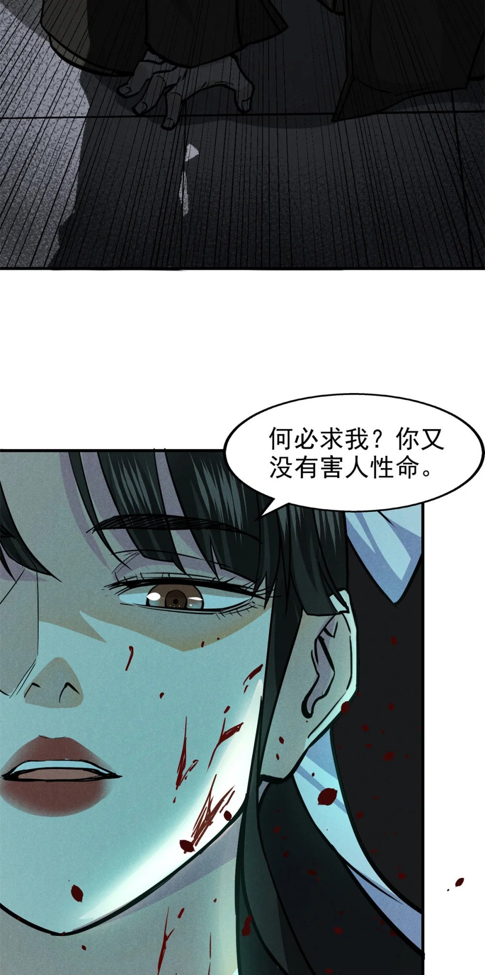 34 请帖45