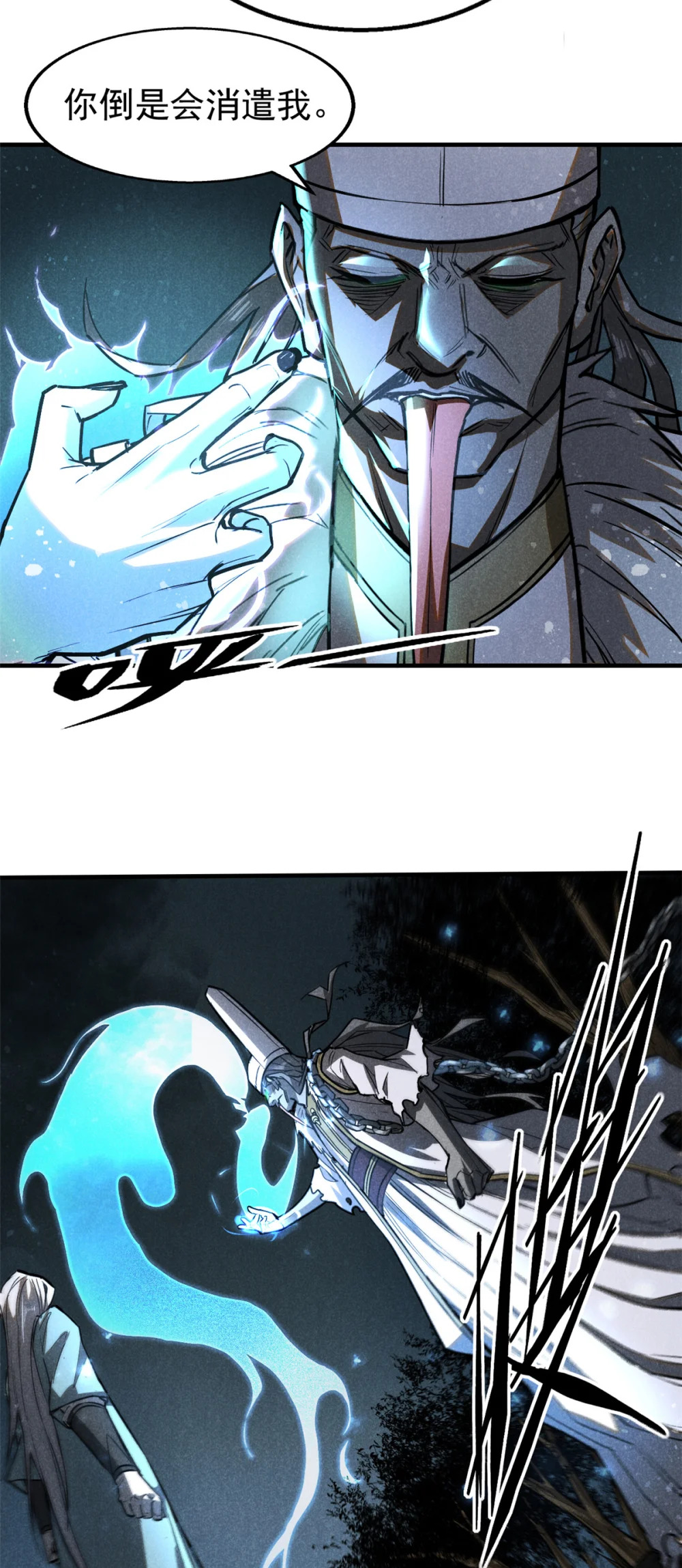 69 阎君的要事26