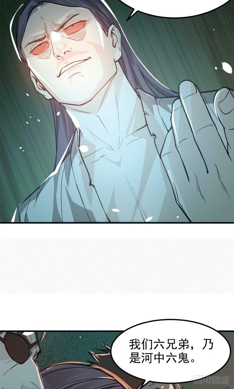 08 衣锦夜行图38