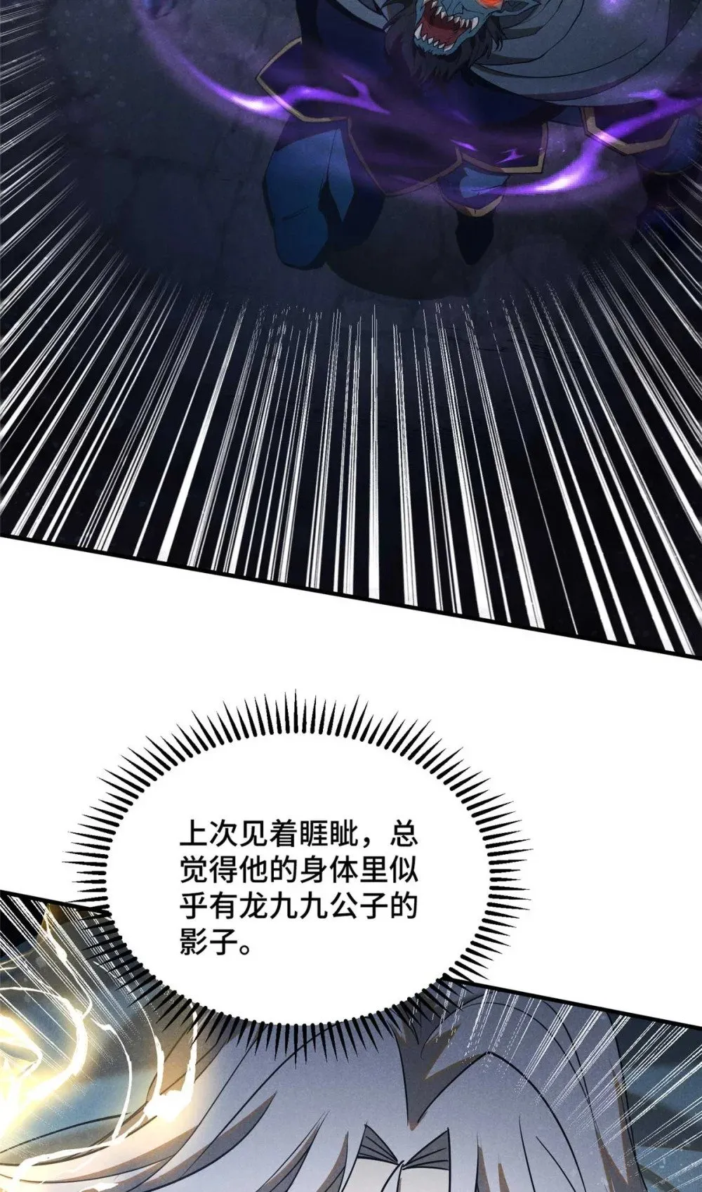 162 好朋友8