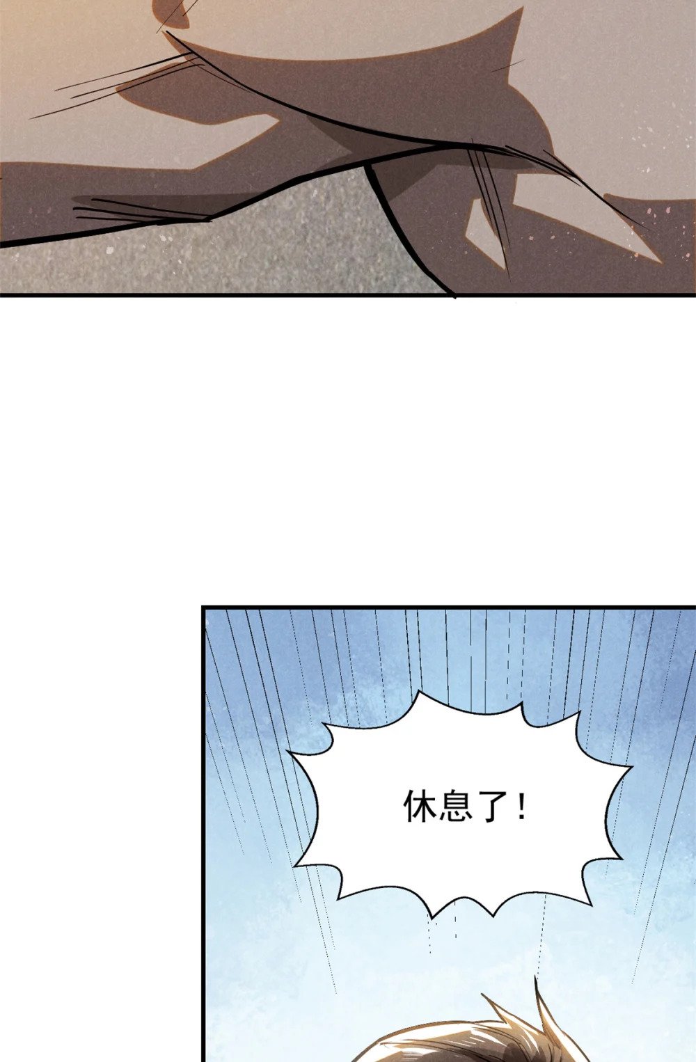 93 天下大势12