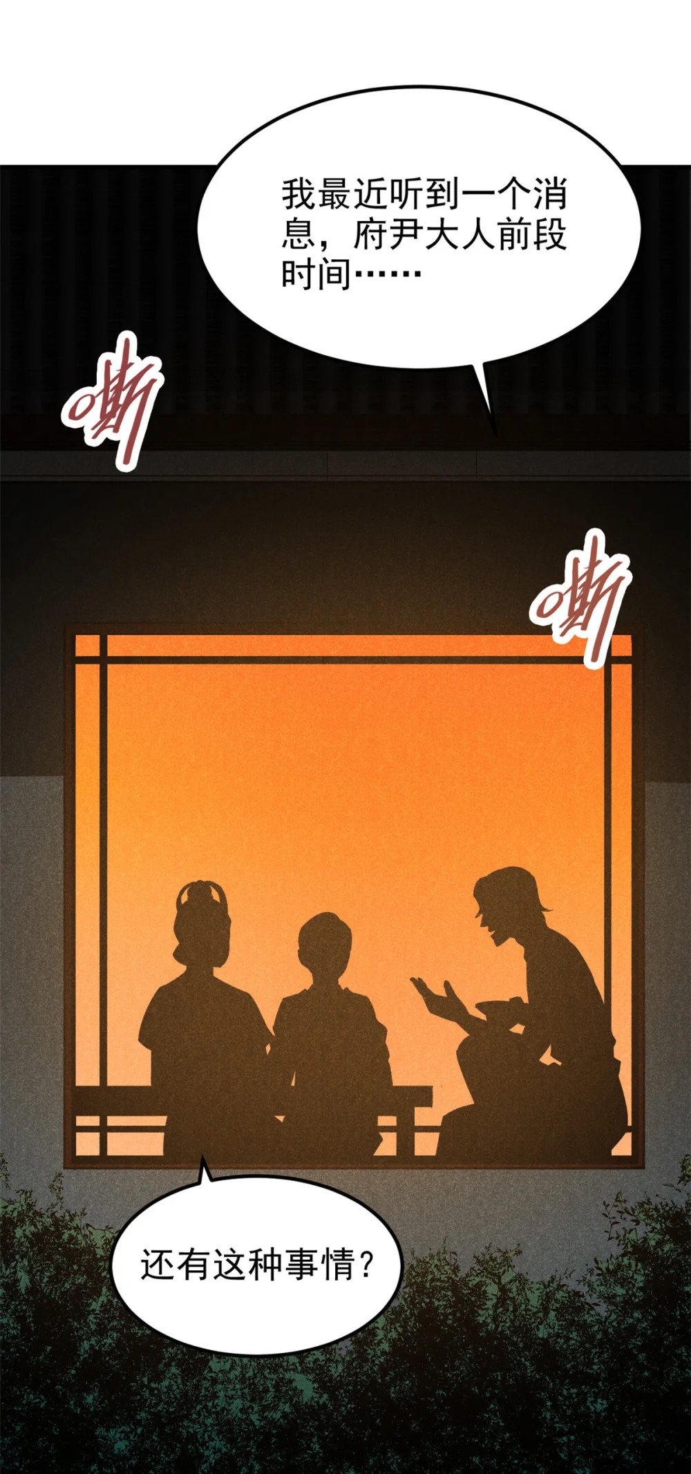 19 借愿力7