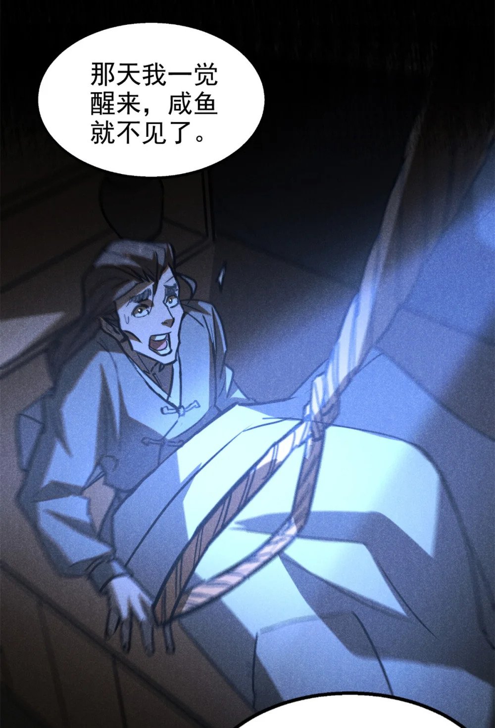 60 洞庭君9