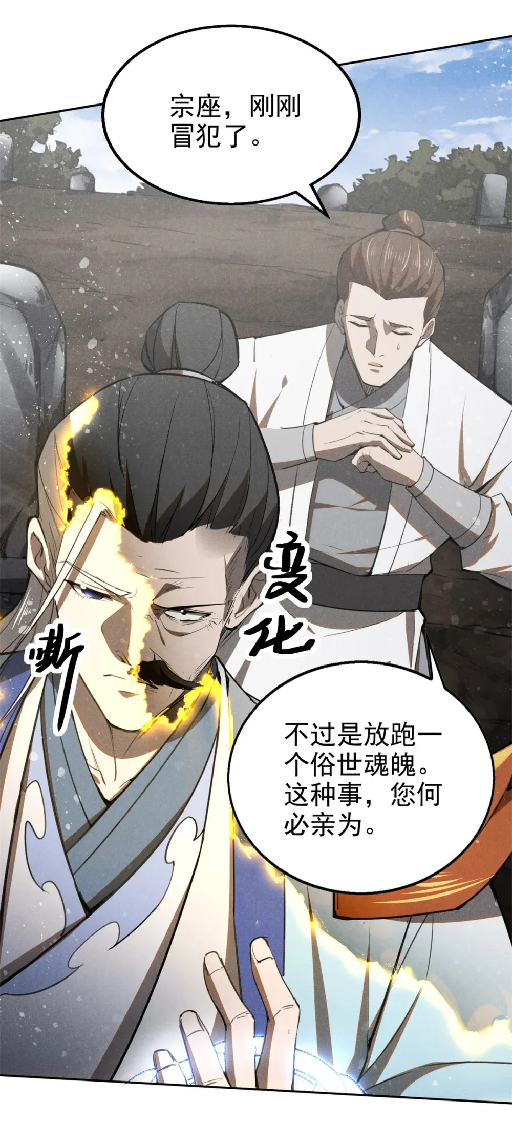 139 解救乔嘉欣16