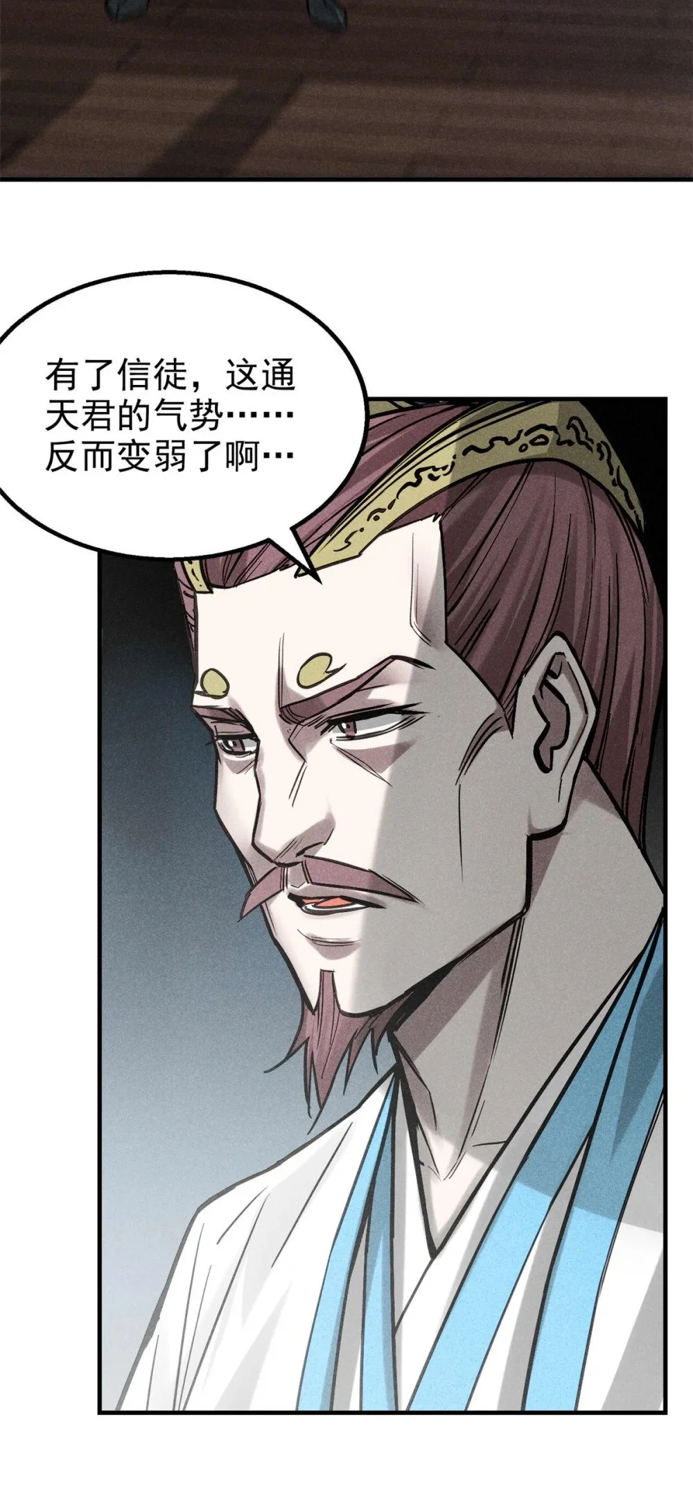 104 露馅了？23