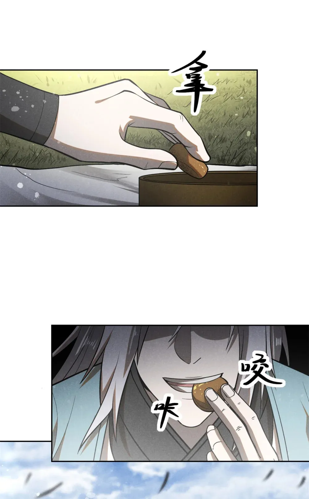 153 心中一劫16