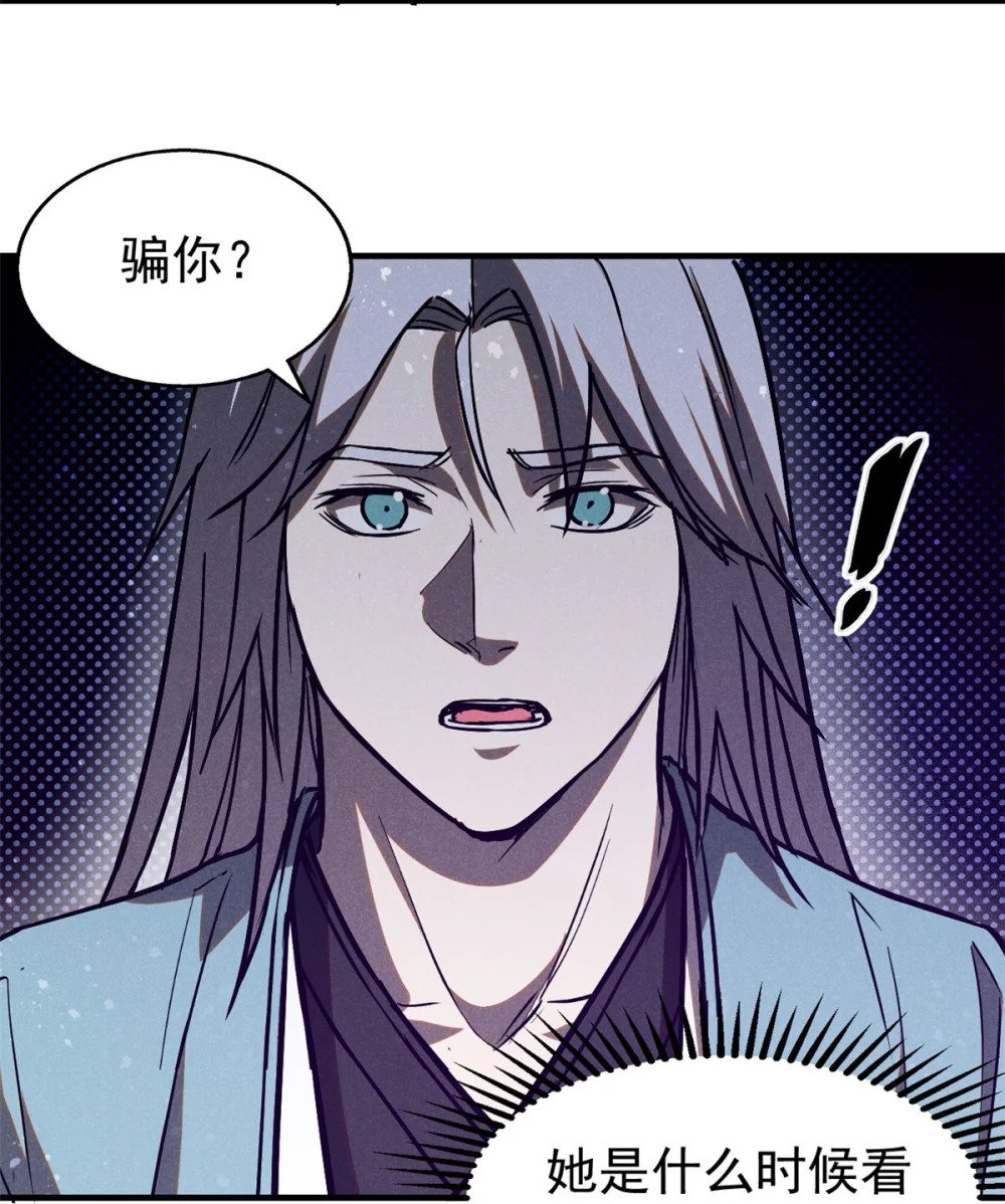 91 生死之间31