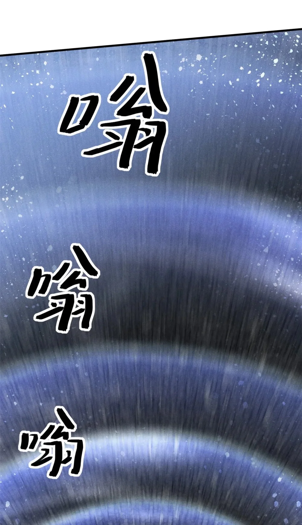 105 除魔31
