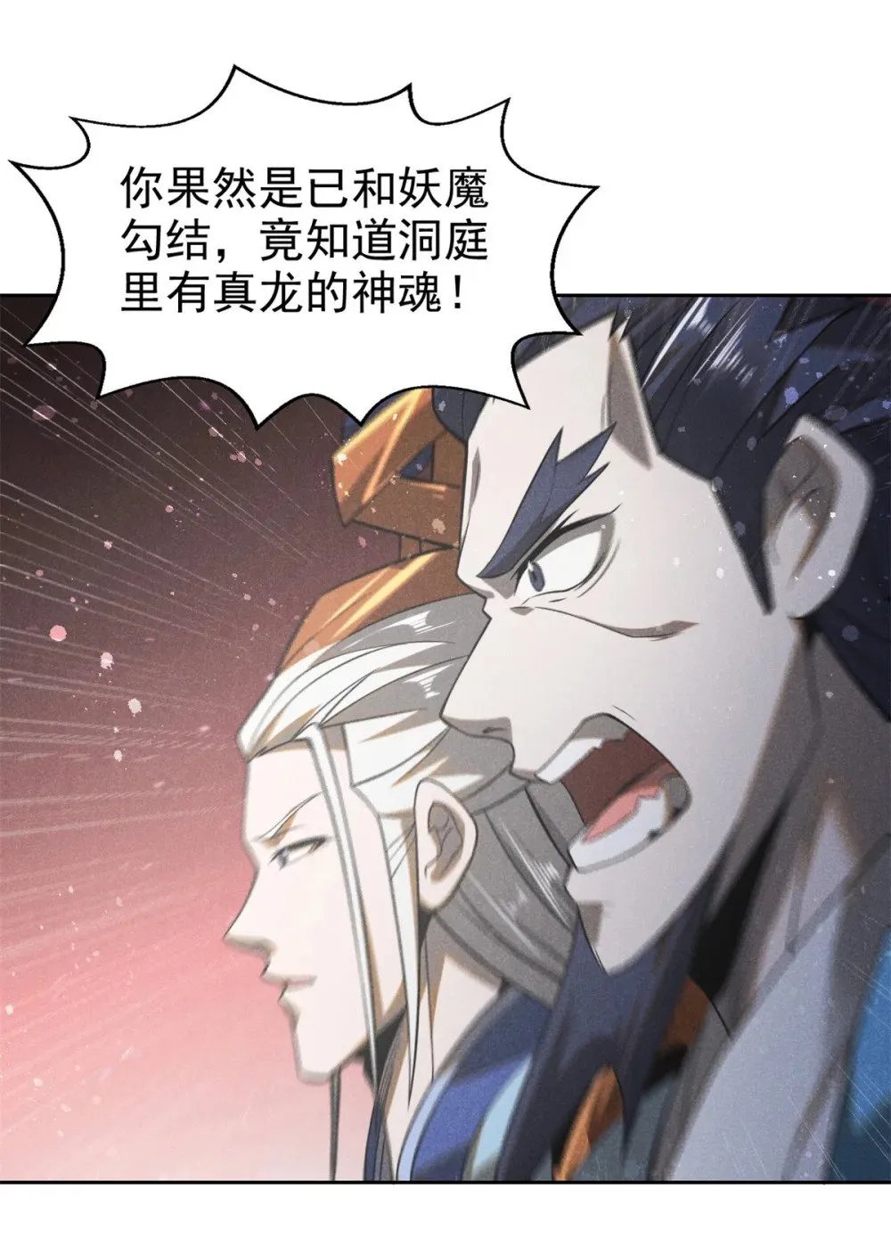 127 回头是岸5