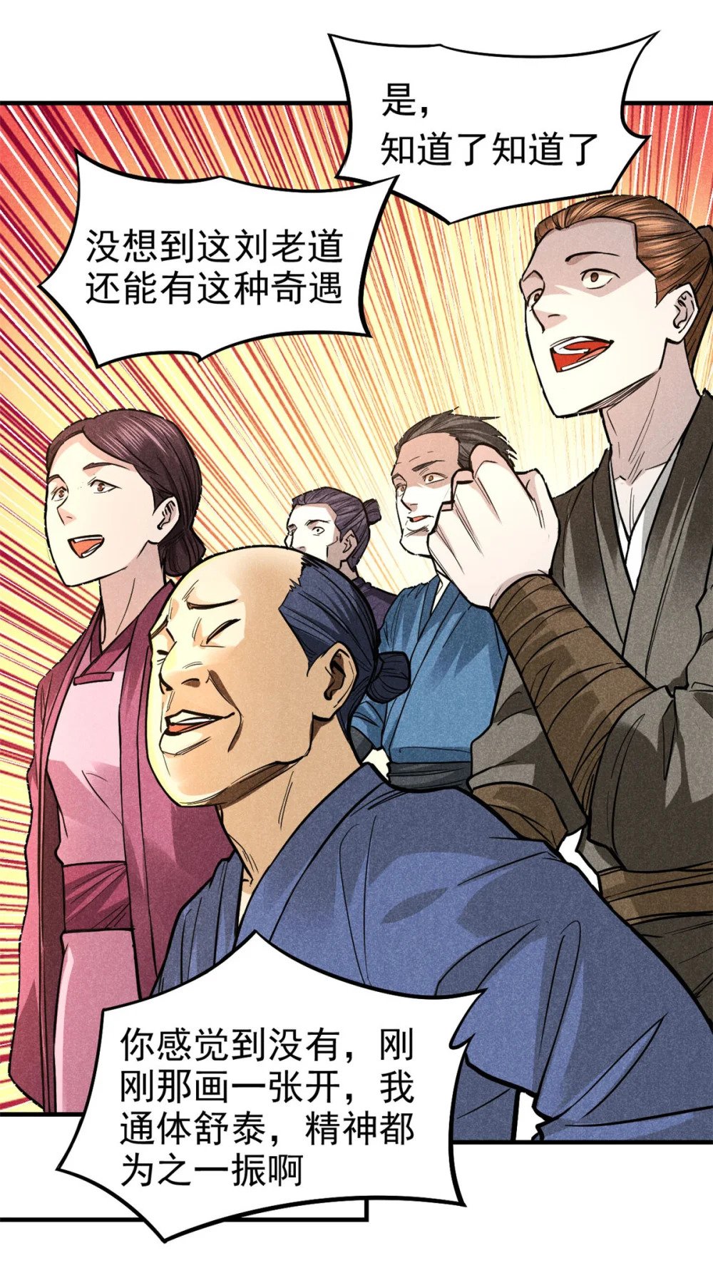 19 借愿力27