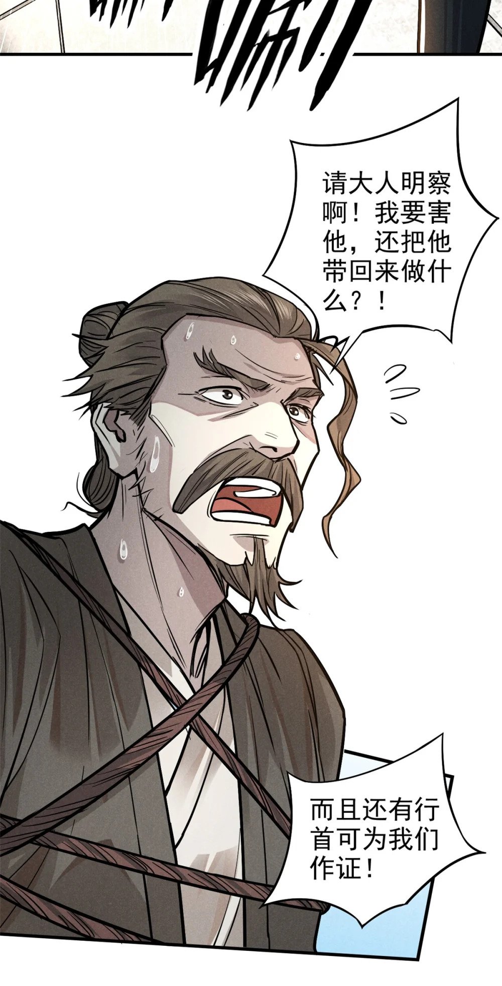 21 龙王庙18