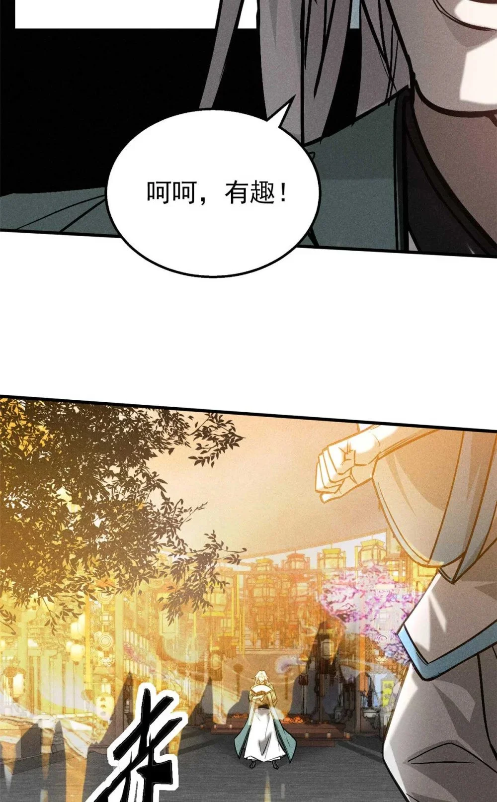 100 龙女29