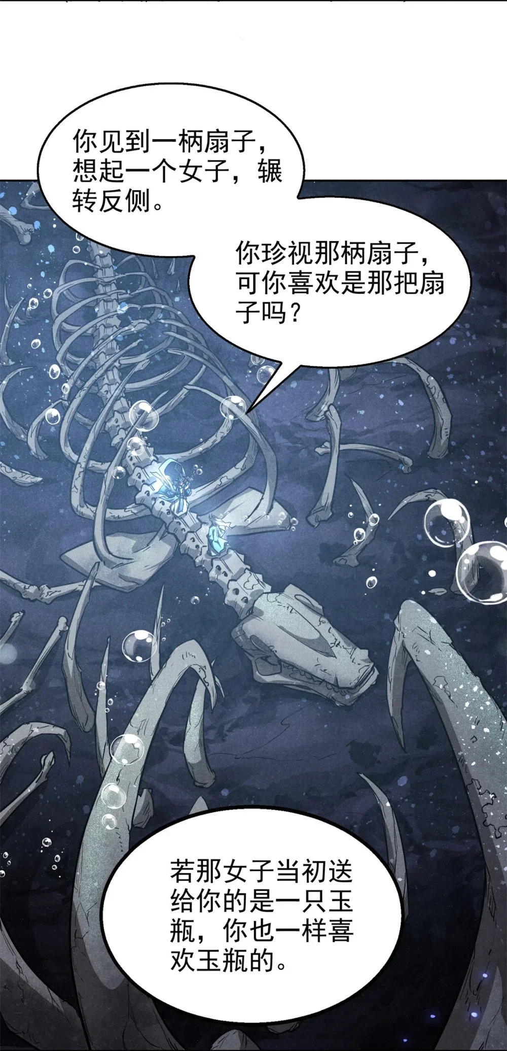 121 红花城19
