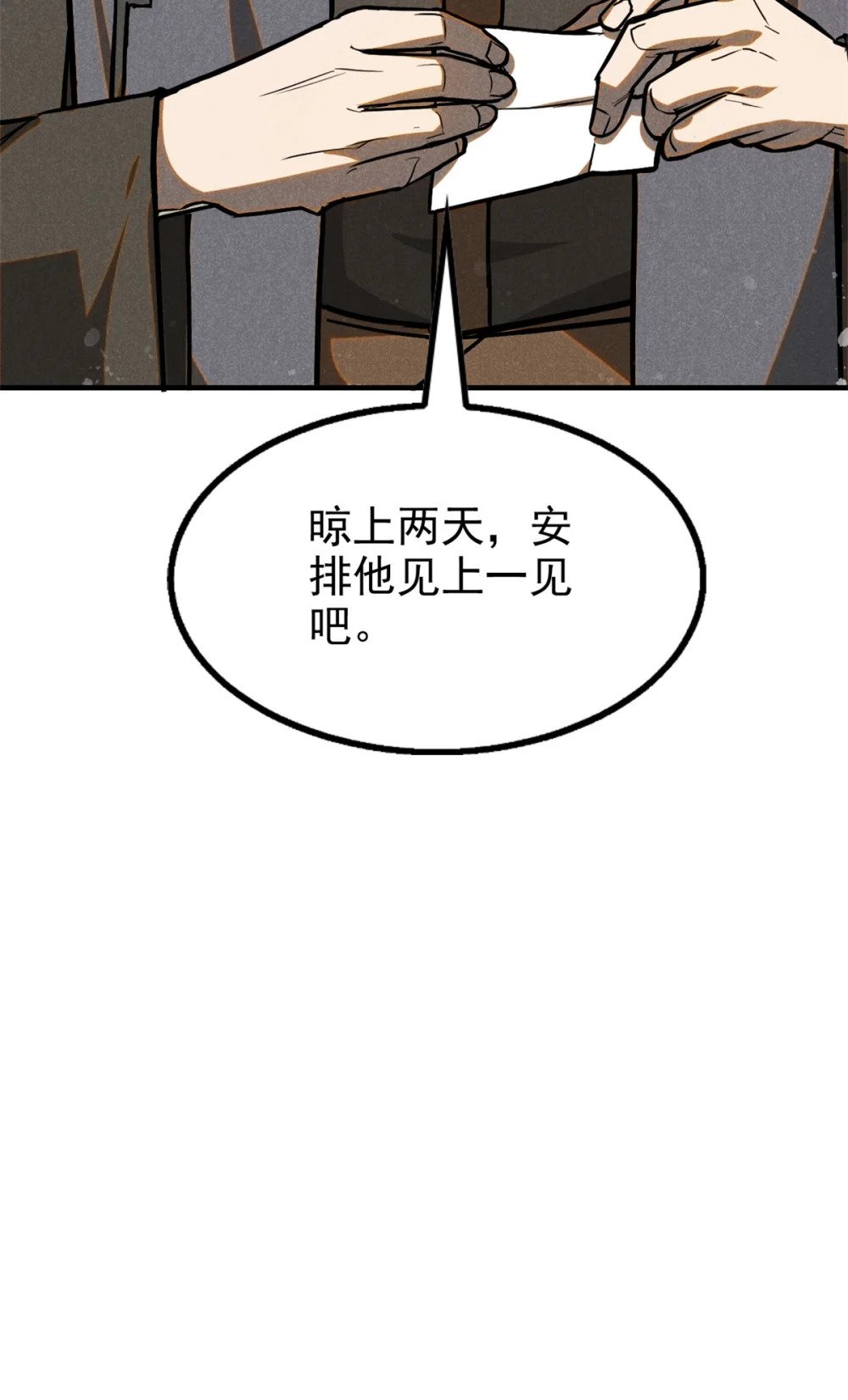 93 天下大势30