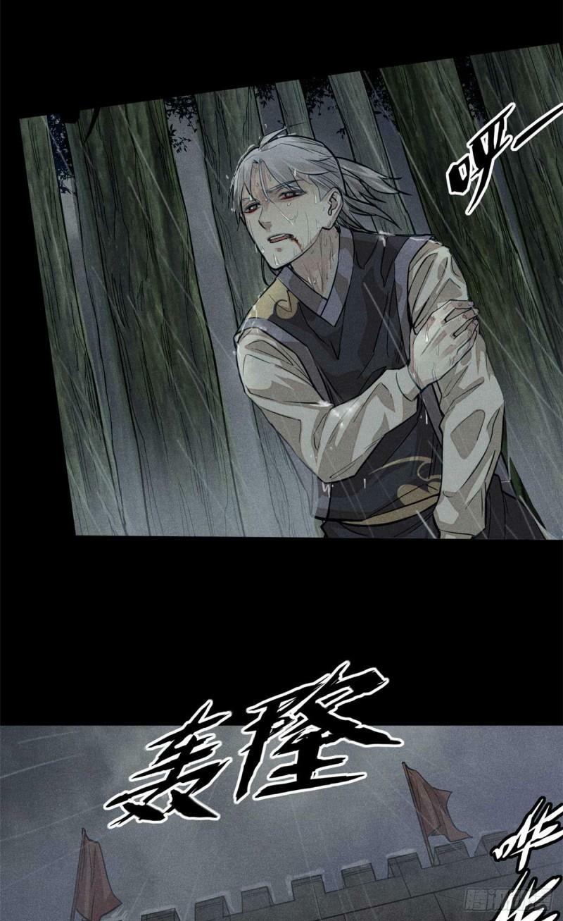 01 妖魔37