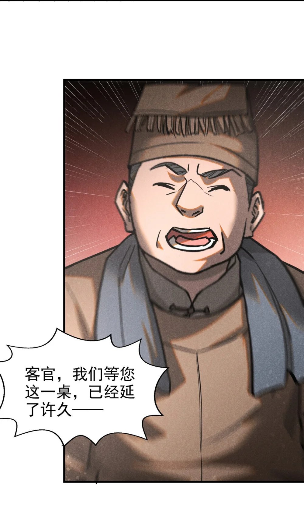79+80 秘密（2话合并）18
