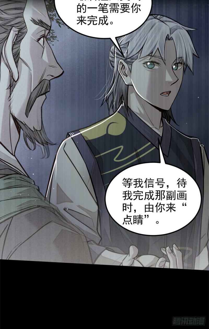08 衣锦夜行图12