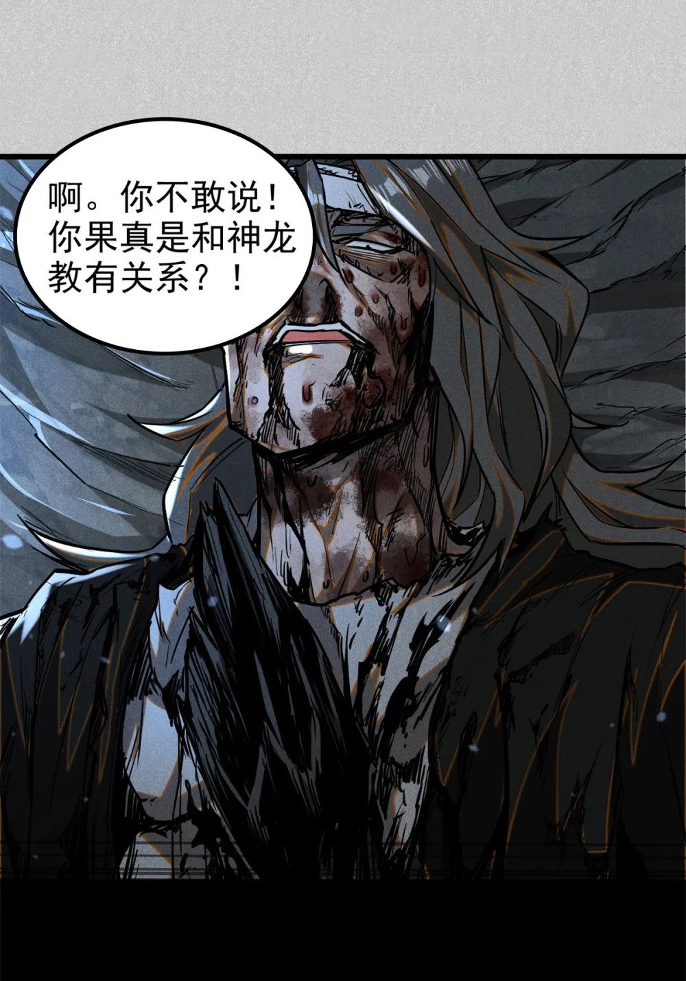 83 阴差15