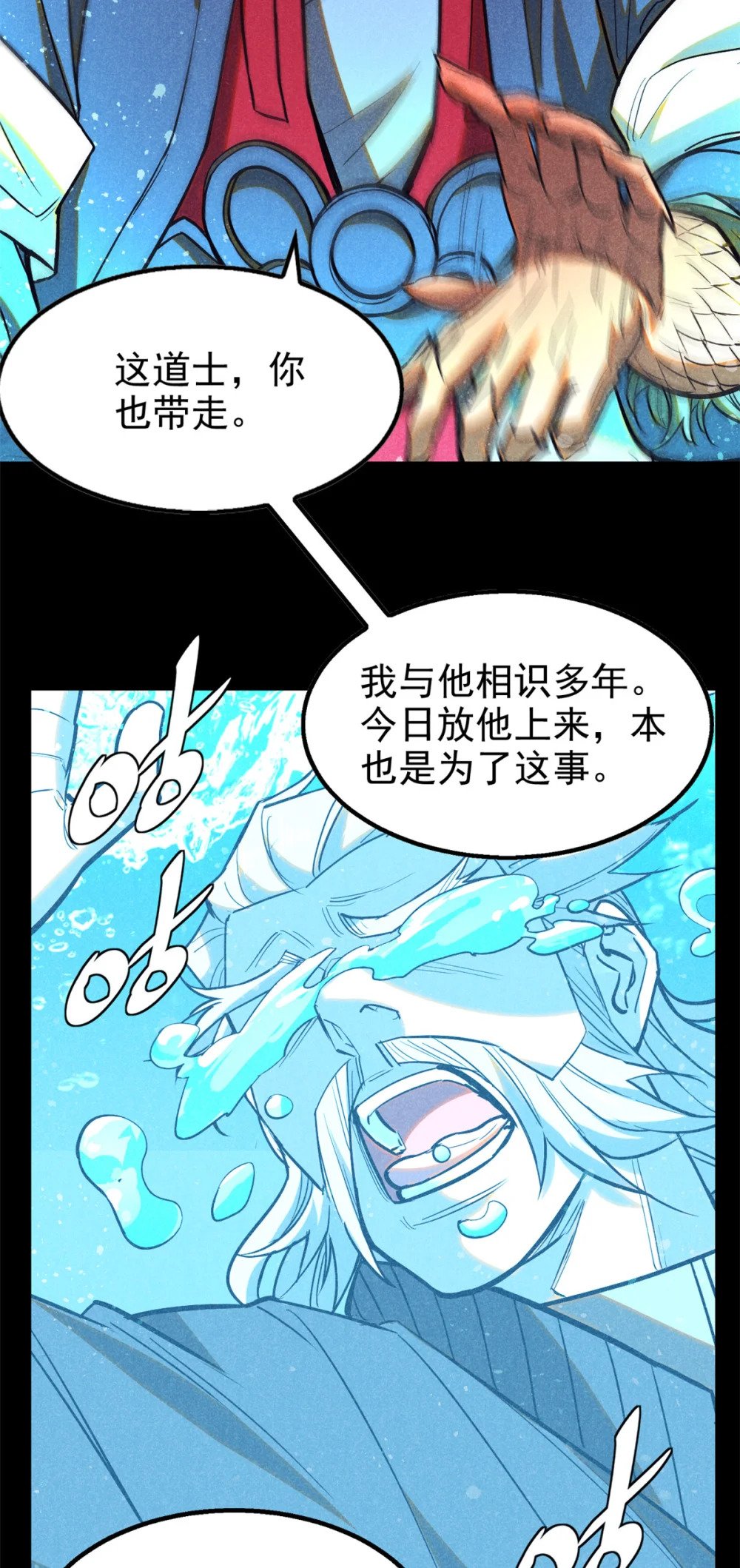 68 试探29
