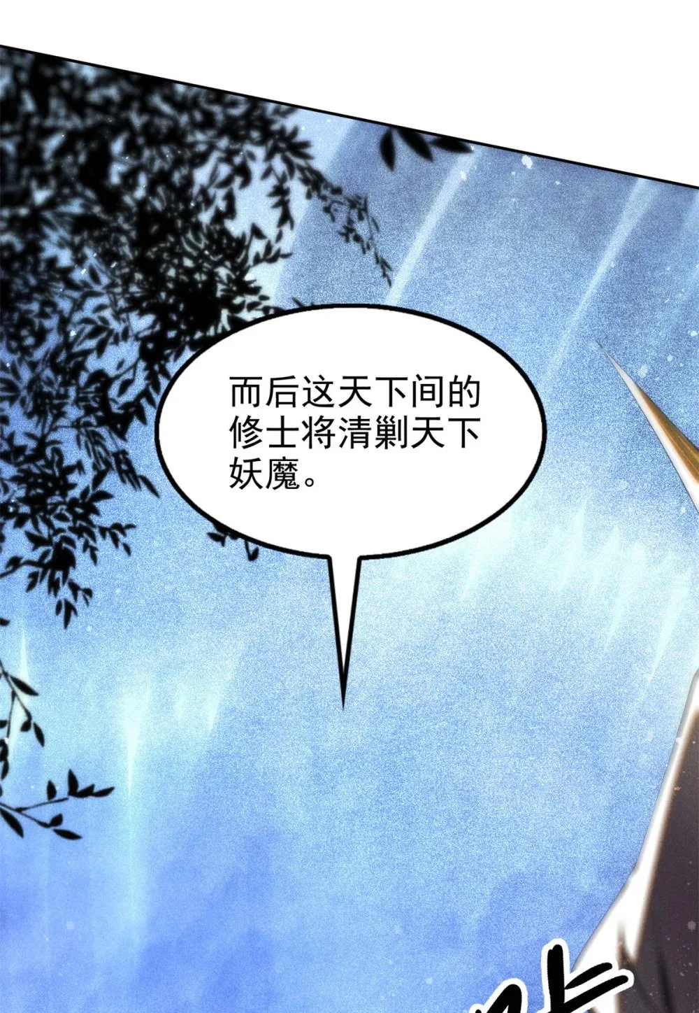 127 回头是岸35
