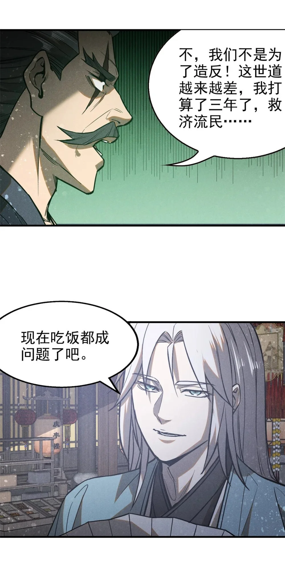 101 战争开始了21