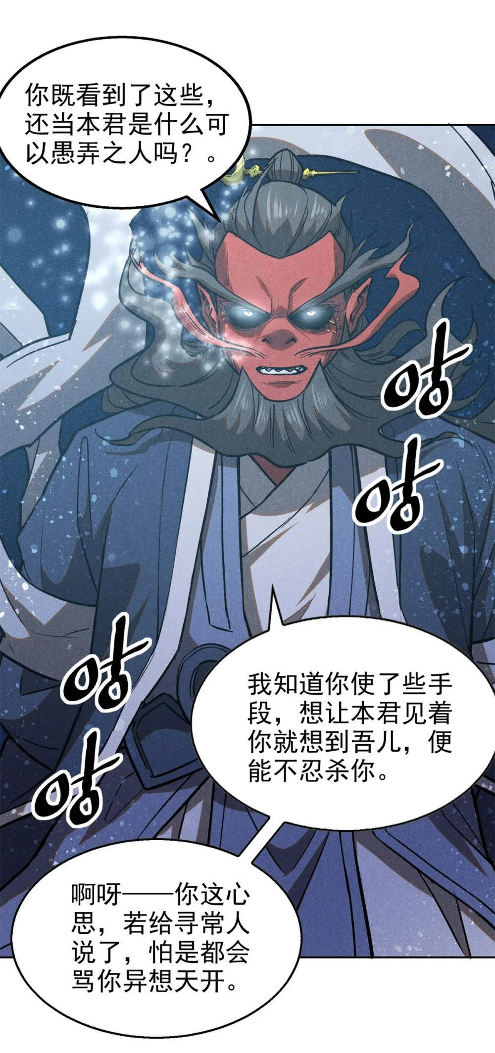 121 红花城9