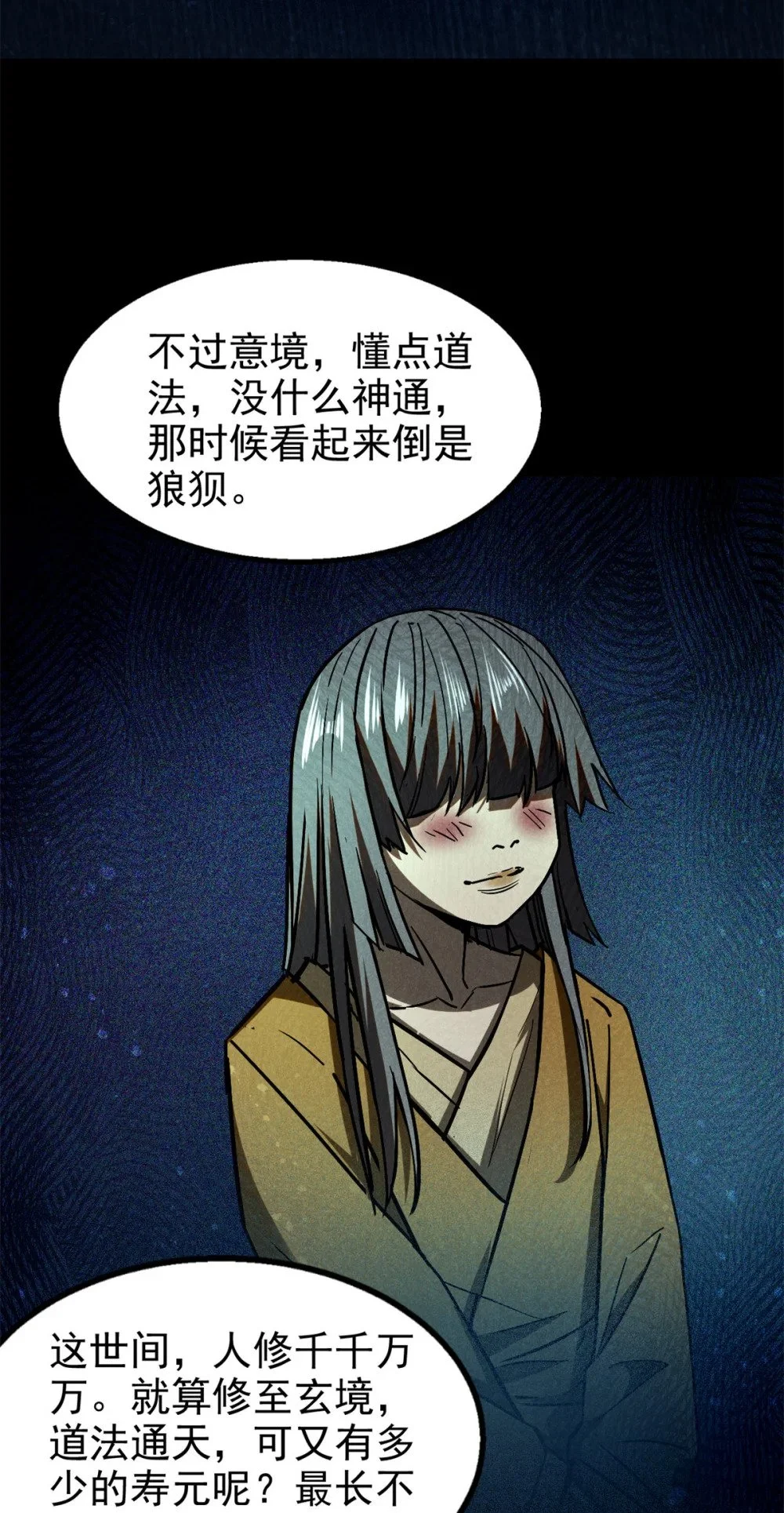 122 忆往昔33