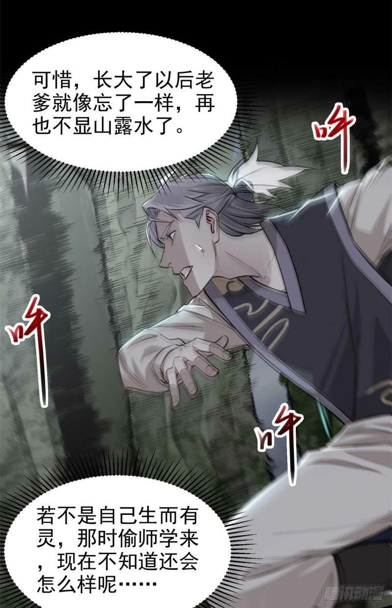 03 手段45