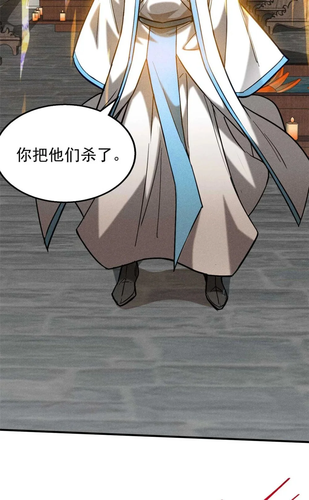 100 龙女31
