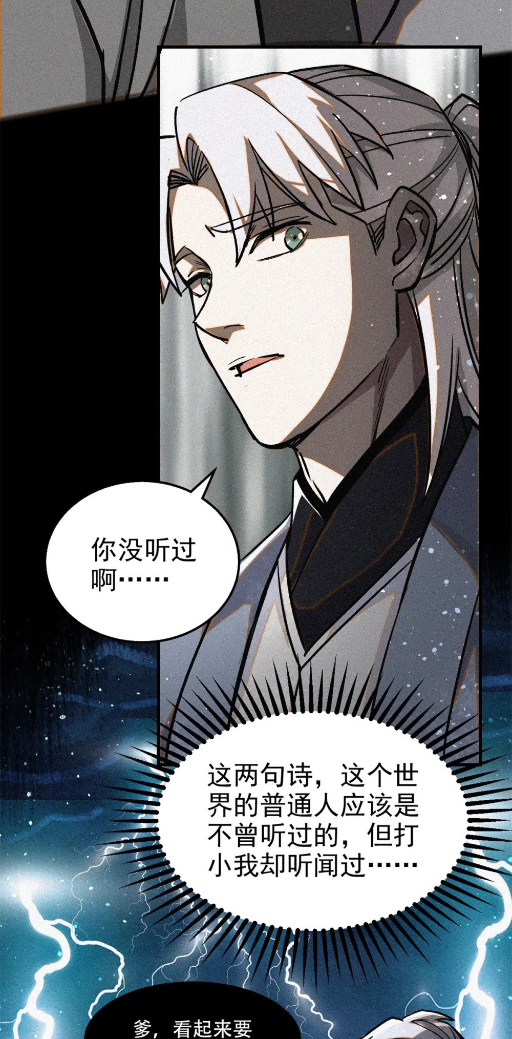 37 黑云压城城欲摧29