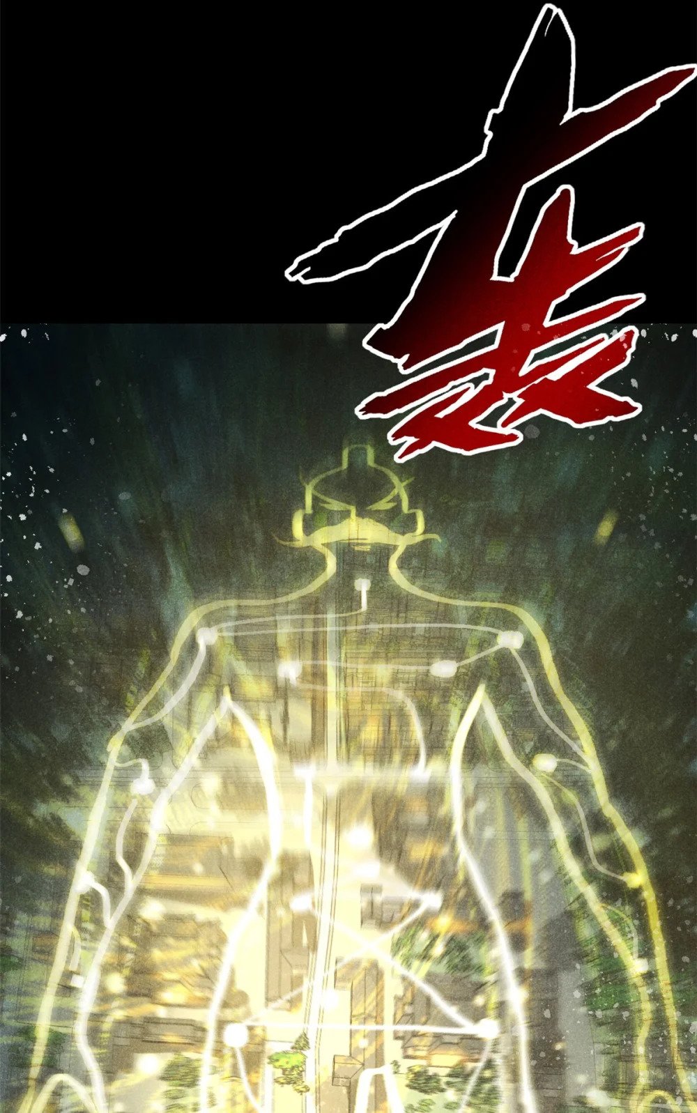55 真君显圣45