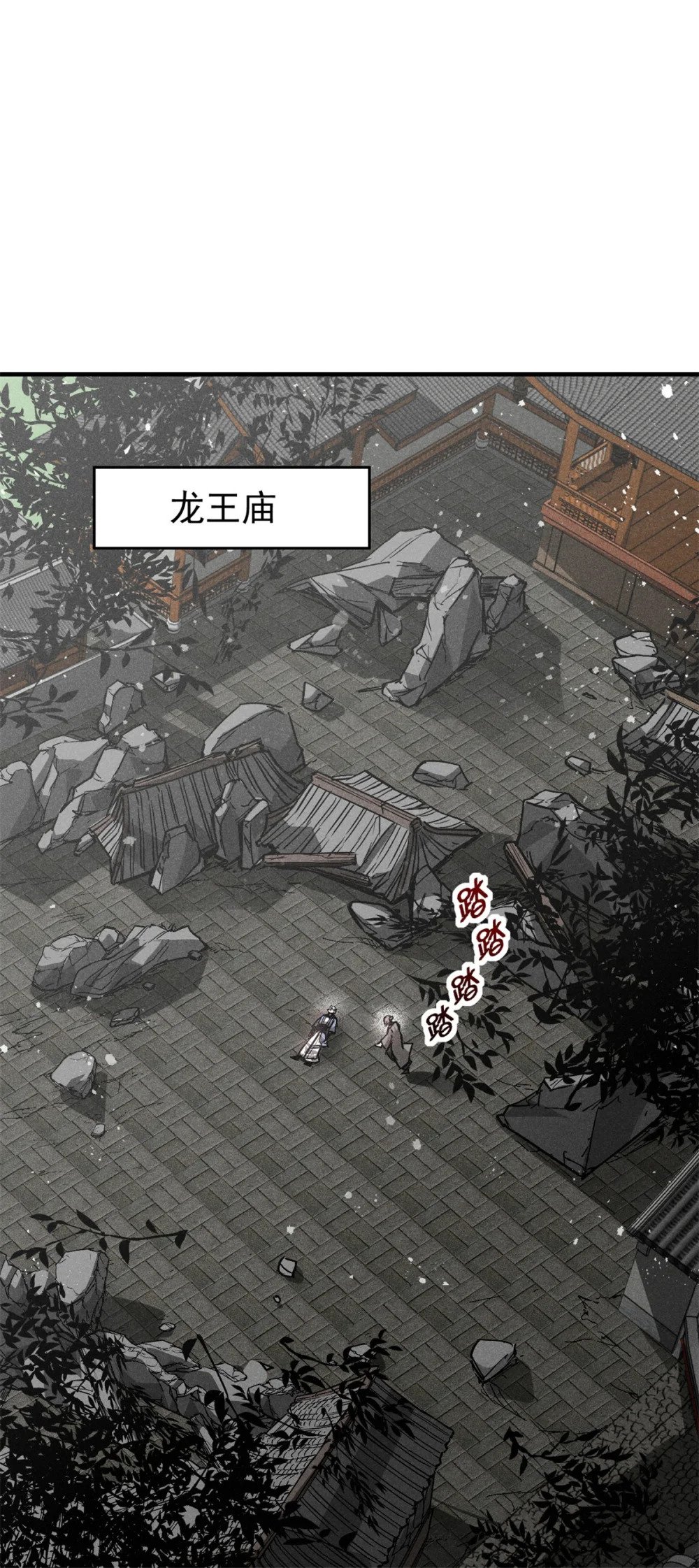 58 鬼算子12
