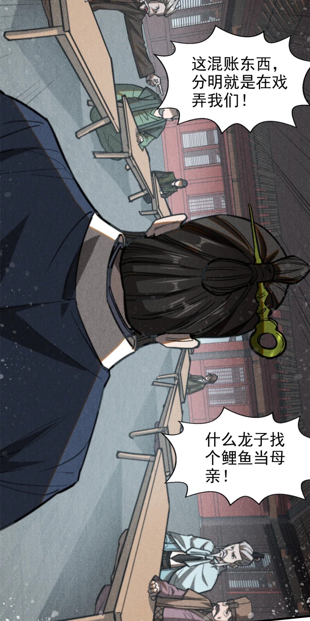 65 小龙子找妈妈30