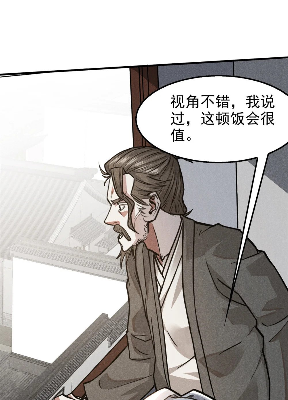 27 意识试验48
