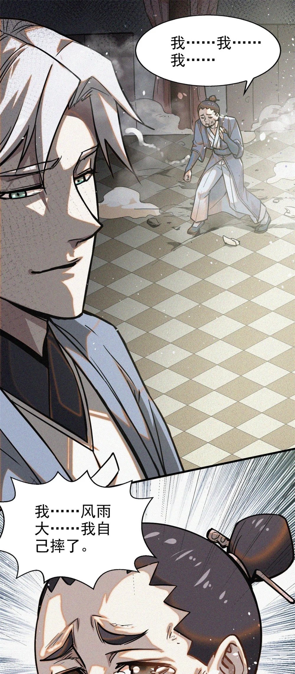 38 要倒霉了？22
