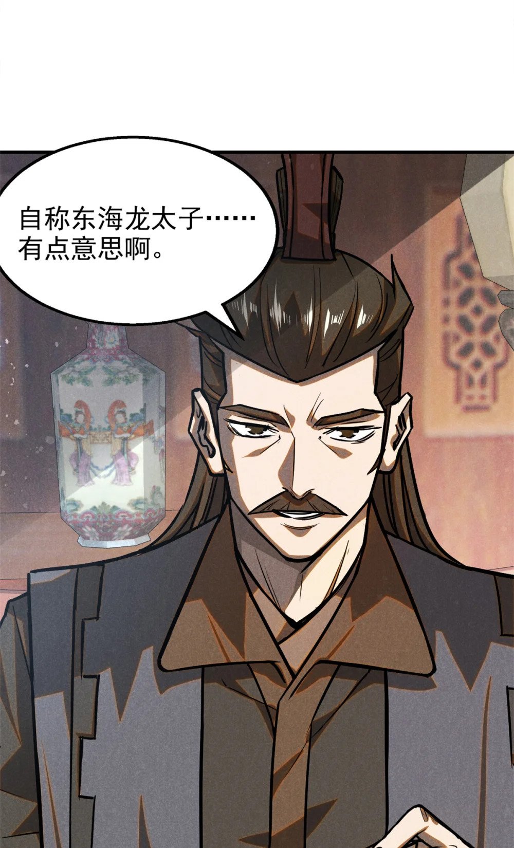 93 天下大势29