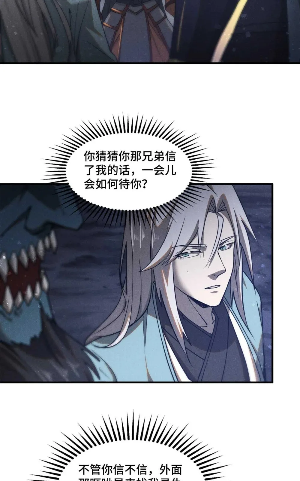 162 好朋友19