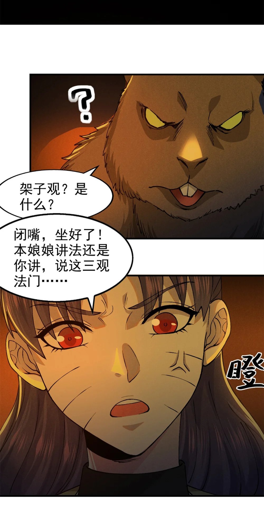 31 传道34