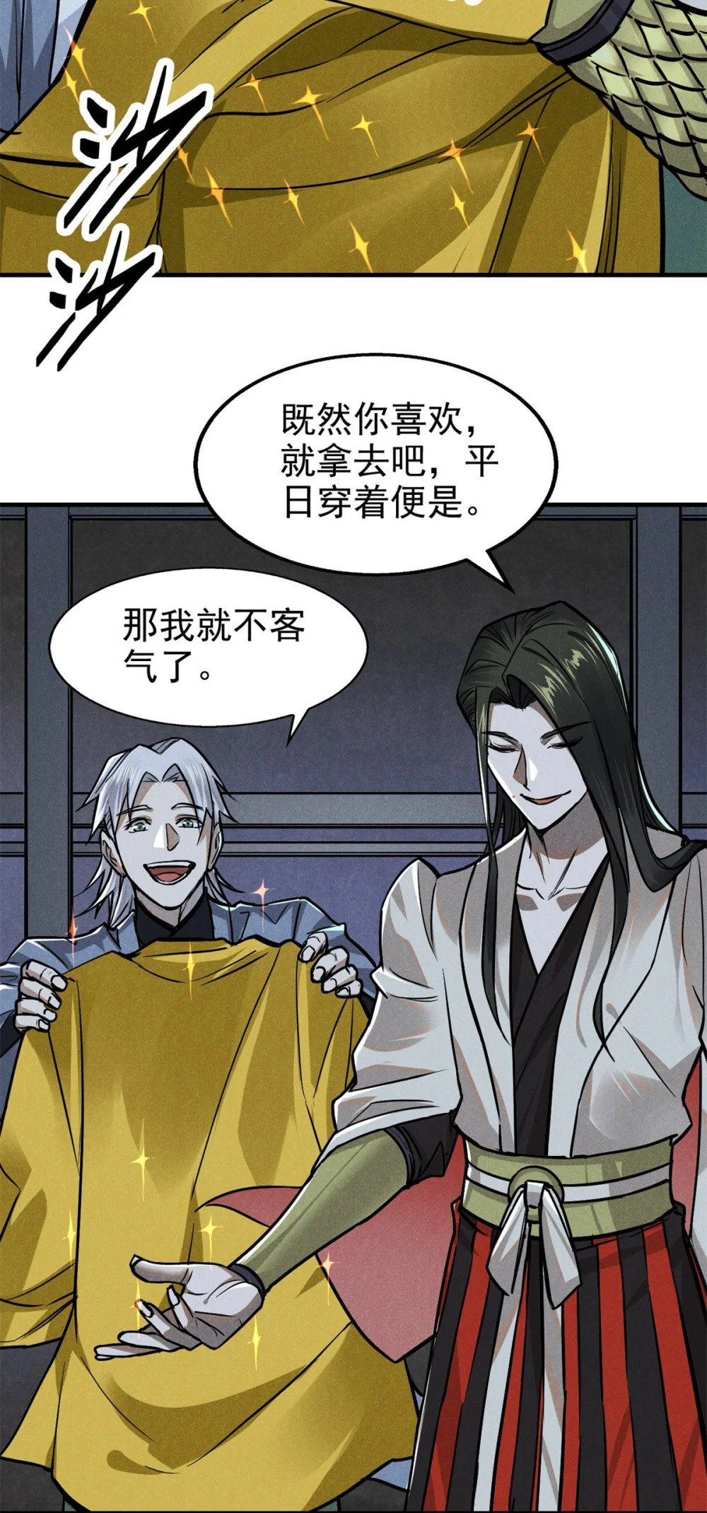 29 疯子39