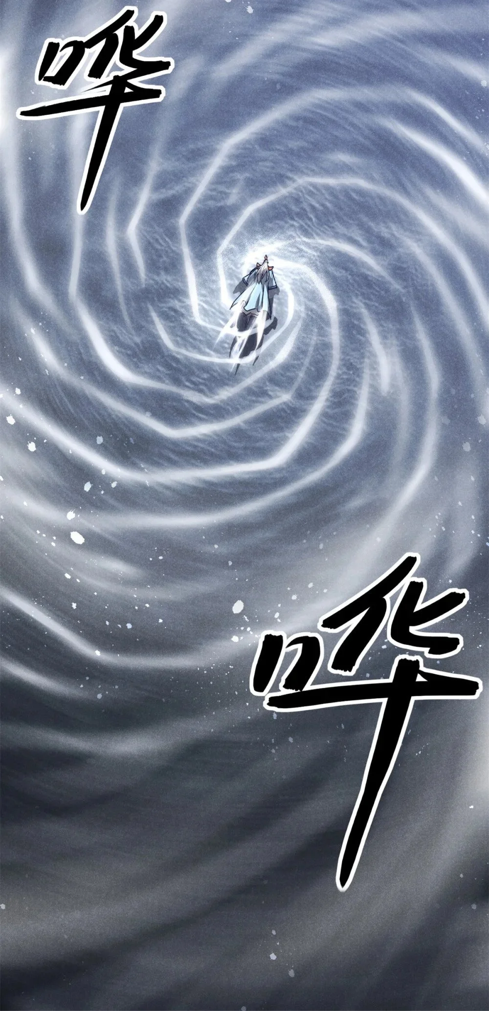 118 解禁之法13