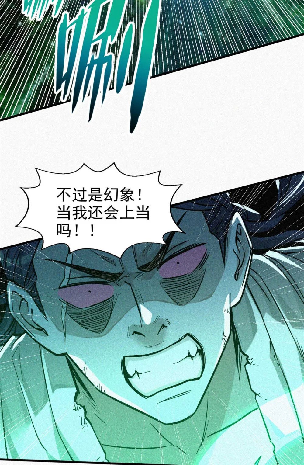 13 陷阱12