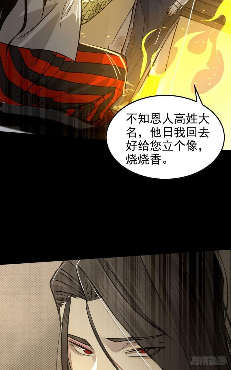04 九公子31